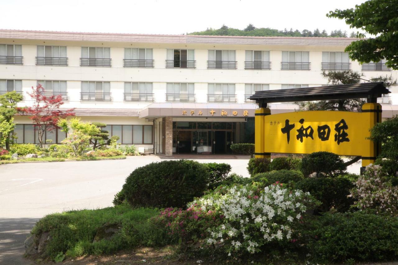 Hotel Towadaso Bagian luar foto